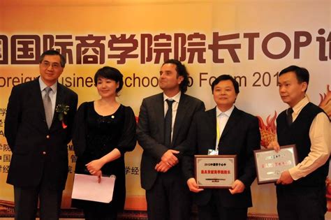 国际化之路：2012中国国际商学院院长TOP论坛圆满成功（2）-重庆工商大学MBA教育中心