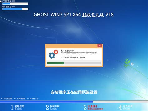 电脑公司 win7 ghost 64位专业原版 v2023.02下载_系统之家