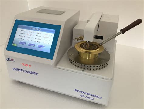 全自动开口闪点测定仪-鹤壁市新天科煤质仪器有限公司.