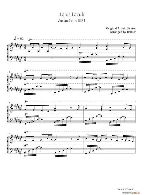 ラピスラズリ---藍井エイル(蓝井艾露)(图片