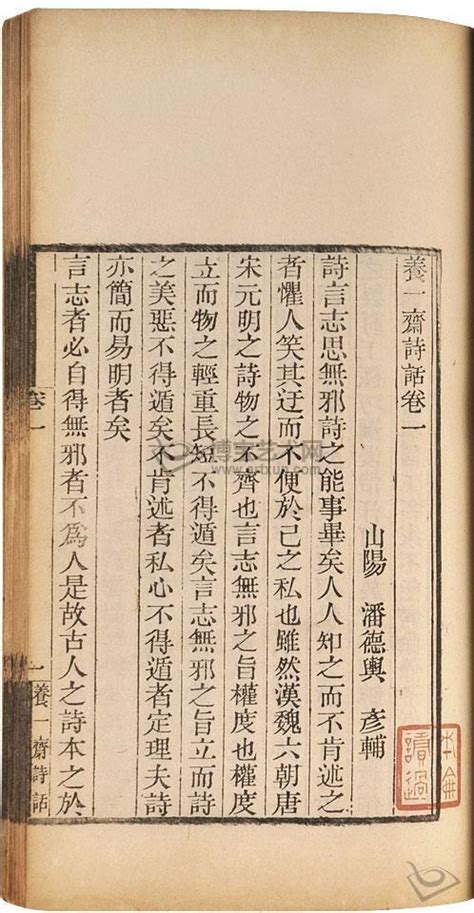 《诗经》，是中国古代诗歌开端，最早的一部诗歌总集