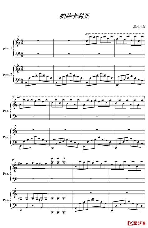 帕萨卡利亚钢琴谱-父女四手联弹-世界名曲-歌谱网