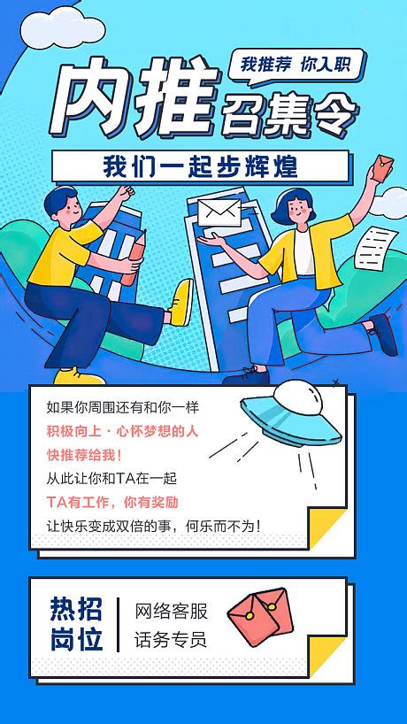 国际汉语教师行业分享会海报PSD广告设计素材海报模板免费下载-享设计