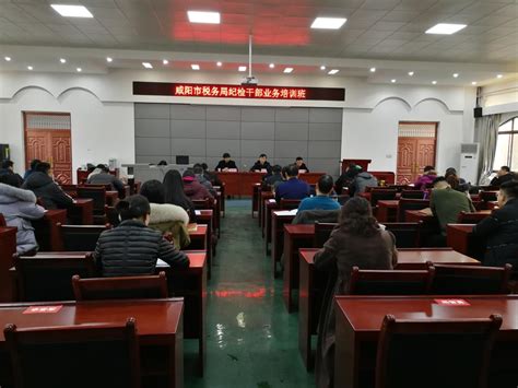 咸阳职院举办2022年暑期干部专题培训会（二）-咸阳职业技术学院新闻中心
