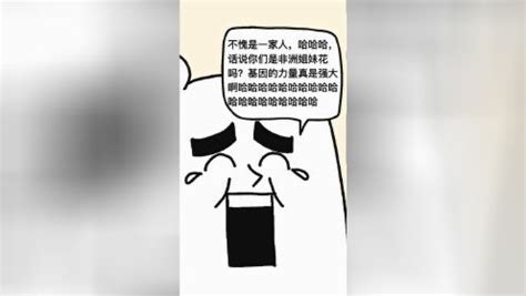 熊卷&妈妈 妈妈为什么又揍我了