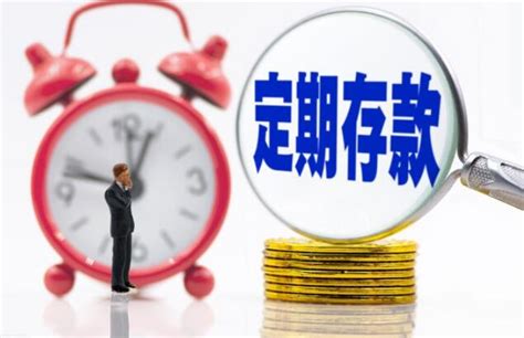 中国邮政储蓄银行利率表2022最新利率 - 财梯网