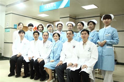 祝贺我院风湿免疫科启用新病房-医院动态-广东省第二人民医院