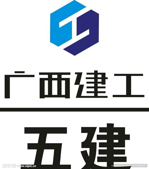 广西机场管理集团标志设计图__广告设计_广告设计_设计图库_昵图网nipic.com