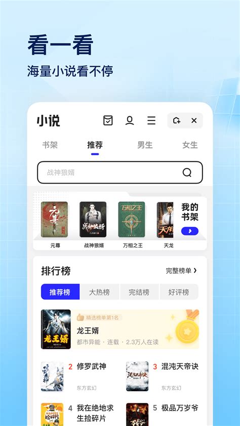 夸克下载2022安卓最新版_手机app官方版免费安装下载_豌豆荚