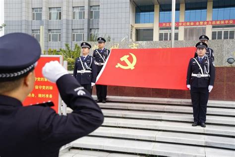 忻州市公安局忻府分局举行向警旗敬礼宣誓仪式