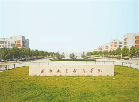 渭南职业技术学院-建筑工程学院