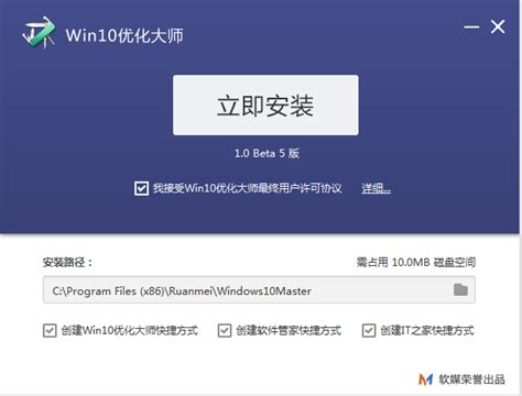 【Win7优化大师怎么用】Win7优化大师好不好_使用技巧-ZOL软件百科