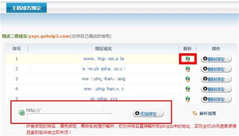 中国互联网域名体系进行调整：设置“类别域名”9个 - 数安时代(GDCA)SSL证书官网