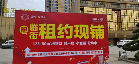 海报设计1_成都温江广告公司|17年专业广告设计制作安装|成都市佳顺利科技有限公司