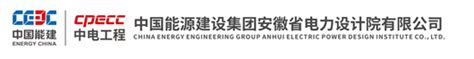 中国电建江西省电力设计院有限公司 公司新闻 公司获多项省质量协会2022年QC成果奖