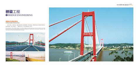 路桥企业简介设计图__广告设计_广告设计_设计图库_昵图网nipic.com