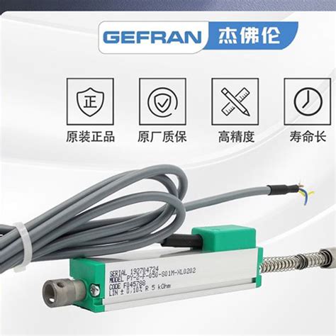 意大利杰佛伦GEFRAN直线位移传感器PY-2-F-025-S01M 000X000X00_维凯美迪（上海）高新技术有限公司