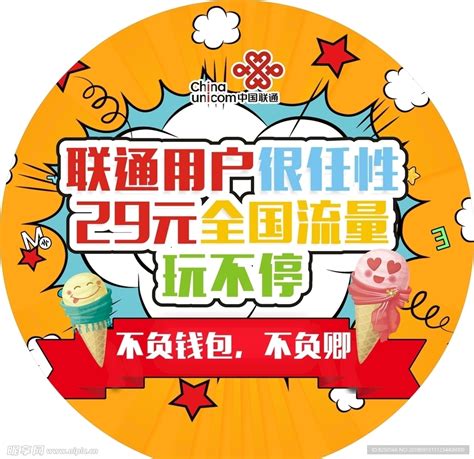 2022北京联通校园卡免费领取腾讯/B站视频会员,自用必看！【建议收藏】_套餐_移动_流量