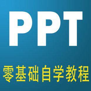 动态视频教程ppt模板下载-PPT家园
