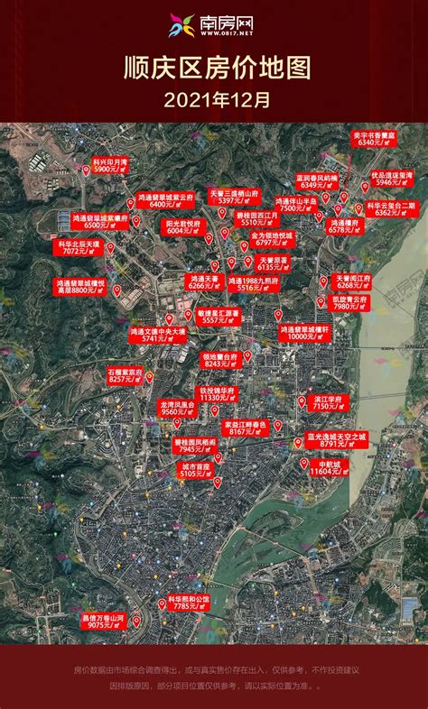 南充房价地图：84个楼盘最新价格，最低仅4028元_楼市_南房网·南充房产网