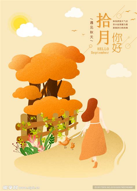 浙江湖州：体验清明民俗 感知节日传统-人民图片网