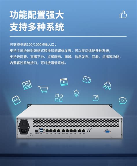IPTV服务器 - 鹏通视卫电子科技有限公司