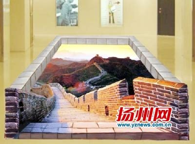 扬州最大地面3D立体画来啦 历时半年设计月底前完工_江苏文明网