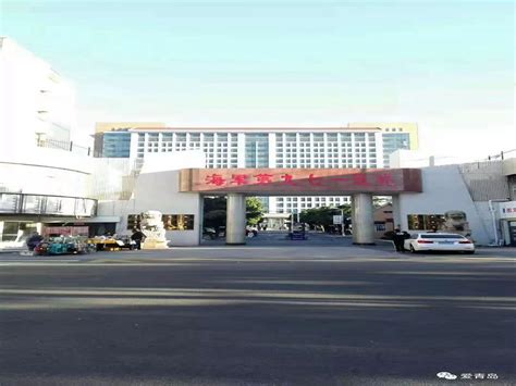 关于海军总医院