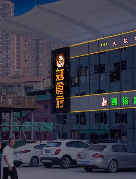 店面门头设计要考虑的6个要点，提升进店率！-上海恒心广告集团