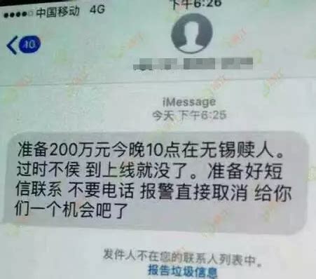 杭州10岁男孩走失整整7天！今早在同学家床底被发现，他都经历了什么