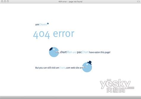 404错误页面有趣创意欣赏[多图] 完整页 - Html - 嗨客软件下载站