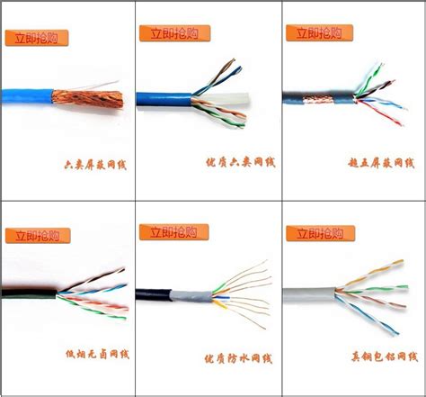 厂房设备-网线厂家-超五类网线-河北六类屏蔽网线-河北天诚线缆