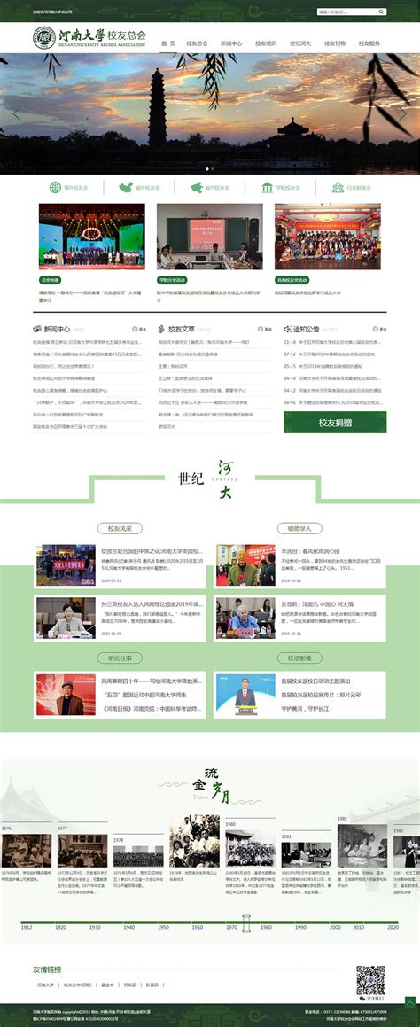 对一个企业来说建一个企业网站有哪些好处-行业资讯-郑州建站网-企业网站建设