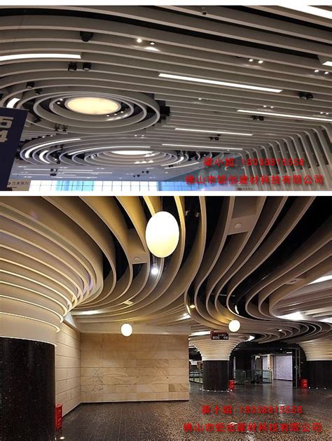 弧形铝方通厂家直销波浪铝方通天花商场造型异型吊顶木纹波浪铝板-阿里巴巴