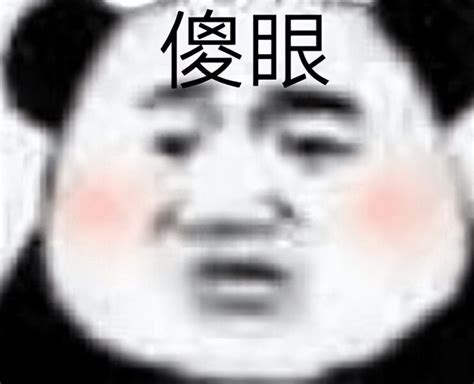 一觉醒来，我变成了一条狗！_腾讯视频