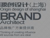 大连logo设计公司_东道品牌创意集团