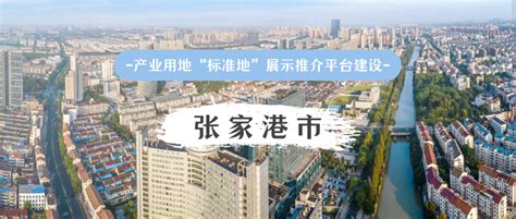 张家港市台和机械制造有限公司_江阴高端品牌网站设计建设开发制作网络公司-SEO优化推广-企业宣传专题片制作-短视频航拍-广告设计-移动端APP ...