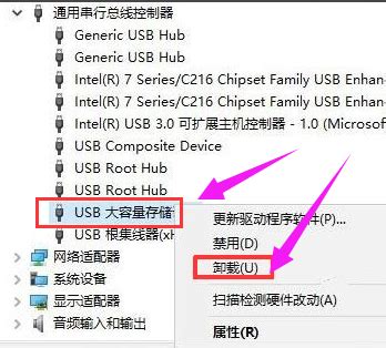 电脑无法识别USB设备怎么办,教你三个解决方法