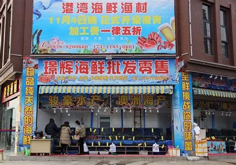 开海啦！济南海鲜市场实现“海鲜自由” 8元买生蚝十几元吃鲜鱼_手机新浪网