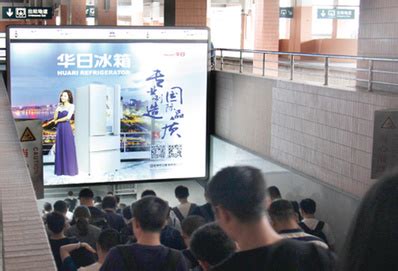 杭州联合银行--杭州地铁投放案例-广告案例-全媒通