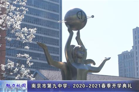 华中师范大学2023-2024学年度校历-学校办公室