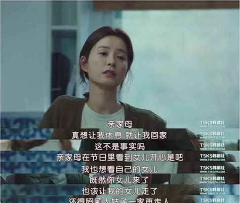 第7集-05：韩剧《无法抗拒的他》宋江_高清1080P在线观看平台_腾讯视频