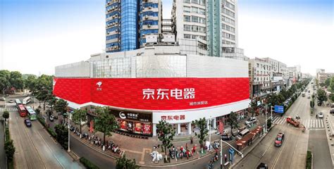 京东电器城市旗舰店入驻商丘将于7月30日开业_联商网