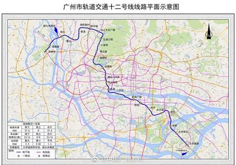 广州地铁12号线全攻略（线路图+站点+开通时间）- 广州本地宝