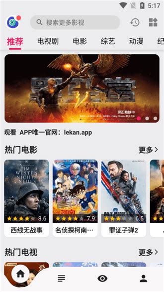 高清视频播放器官方下载_高清视频播放器iOS版下载-华军软件园