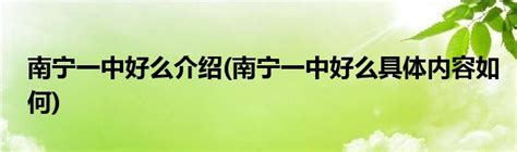 南宁轨道交通logo设计图__企业LOGO标志_标志图标_设计图库_昵图网nipic.com