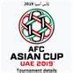 亚洲杯赛程表-亚洲杯时间表-亚洲杯比赛结果-风暴体育