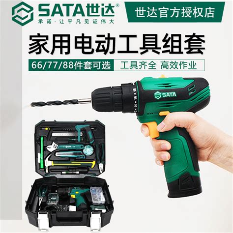 世达05152A家用工具套装电钻电动工具日常家庭维修组合五金工具箱-淘宝网