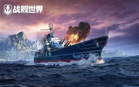 《战舰世界闪击战》碧蓝联动活动正在进行_战舰世界闪击战 - 星游戏平台