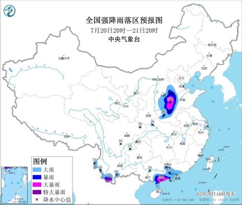 中国气象局启动三级应急响应 - 世相 - 新湖南